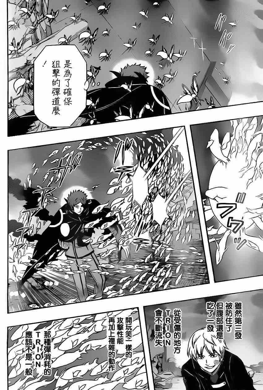 第73话