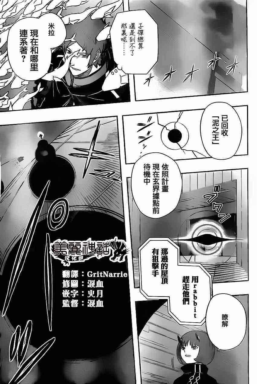 第73话