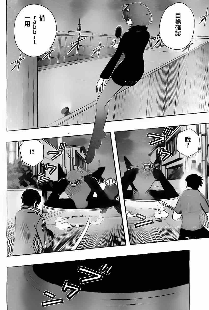 第73话