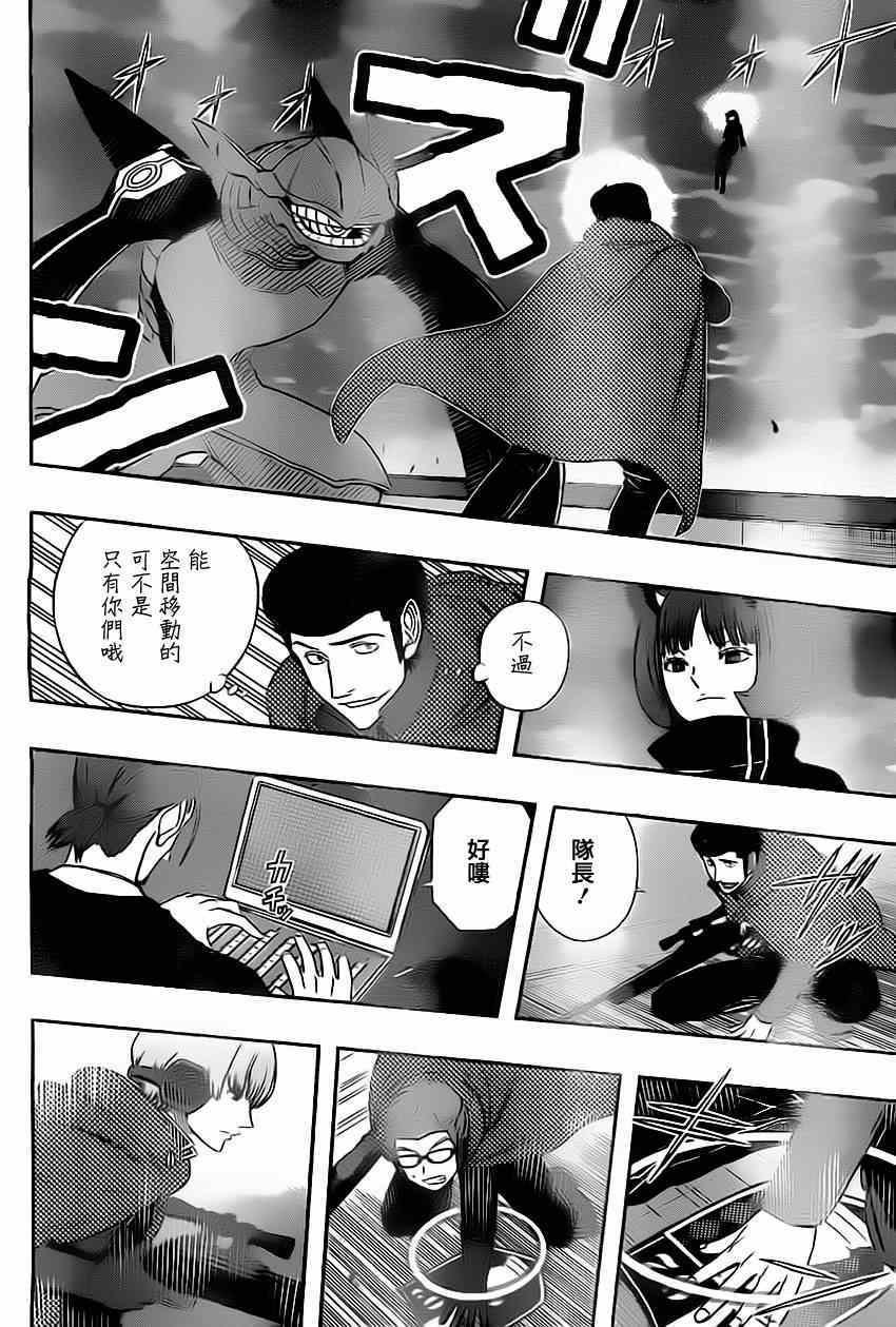 第73话