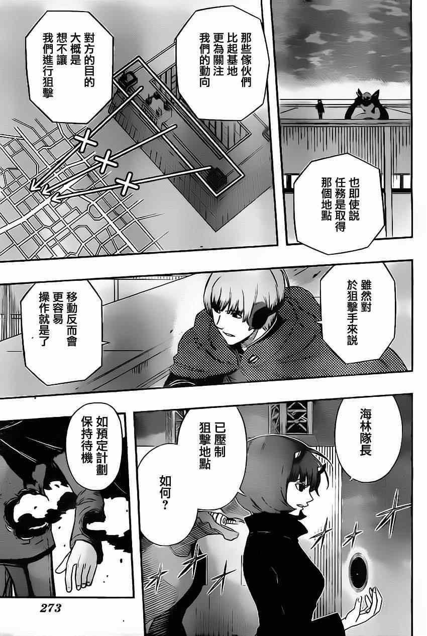 第73话