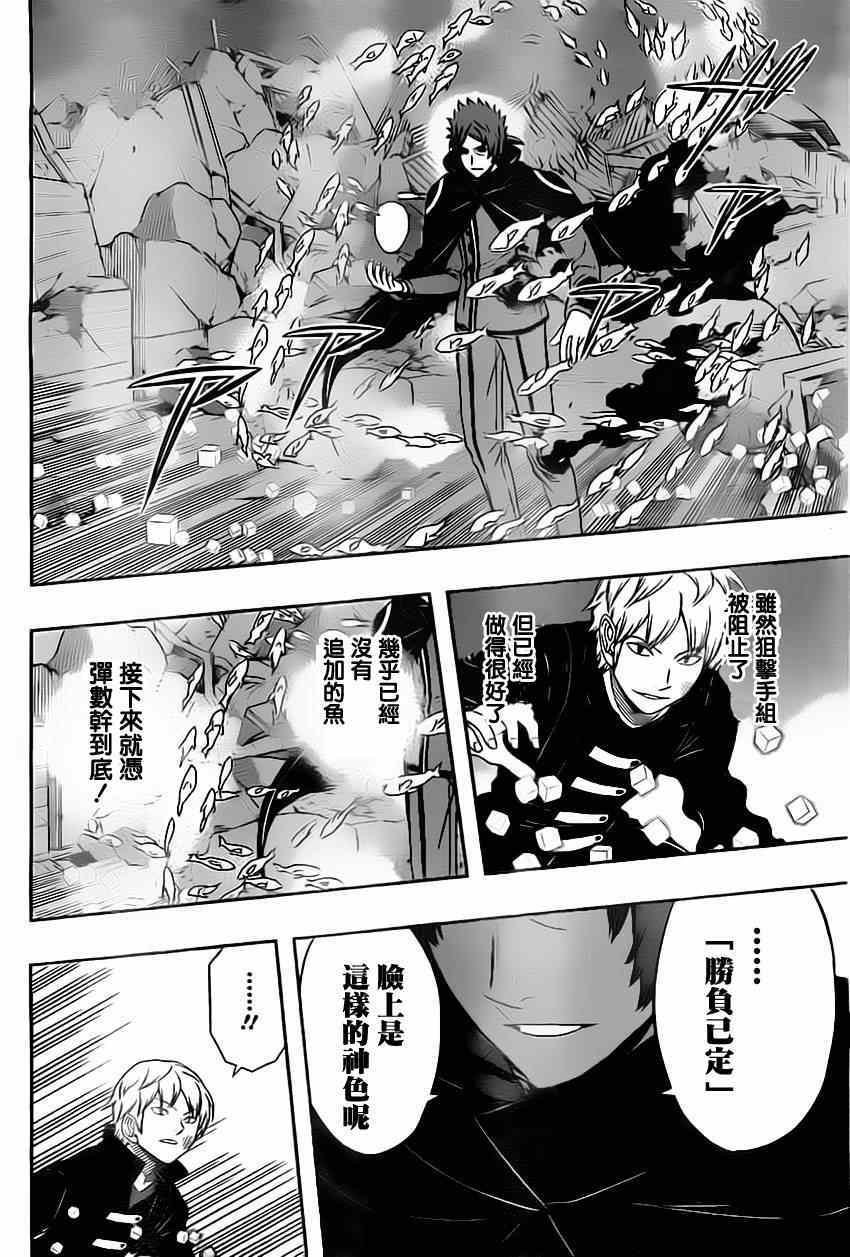 第73话