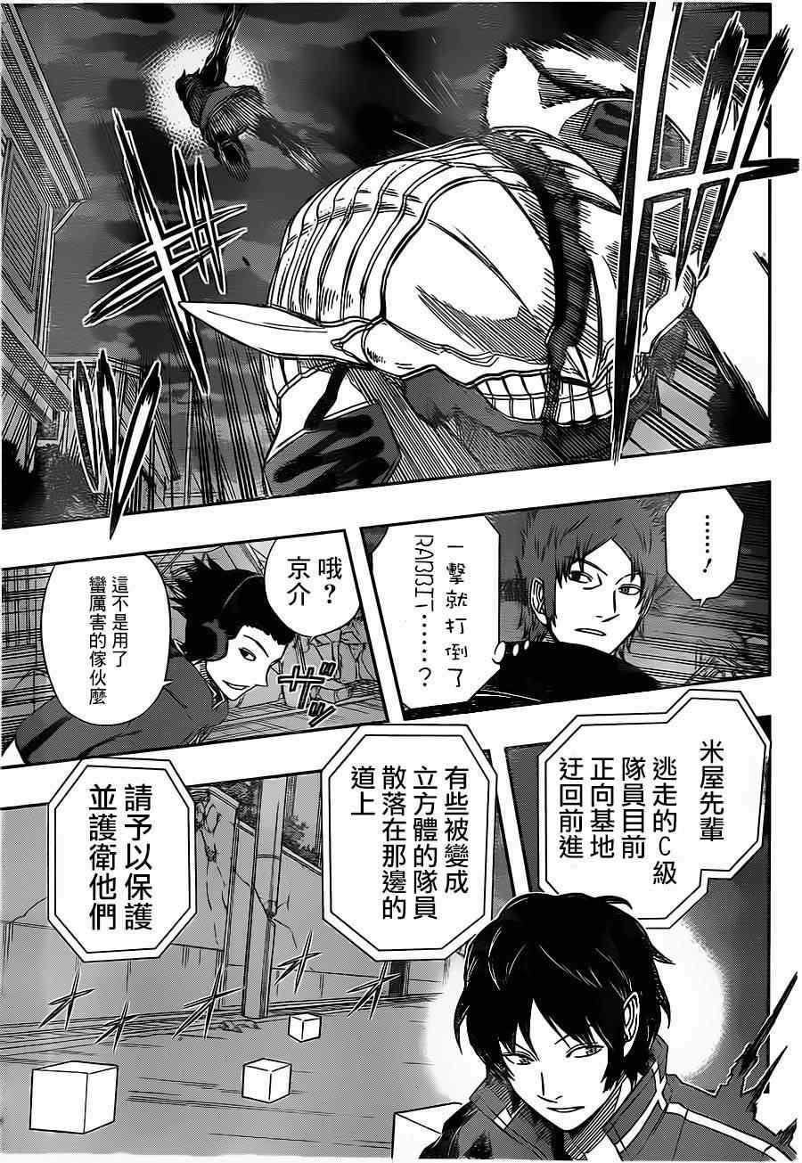第74话