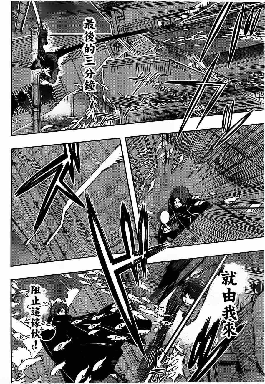 第74话