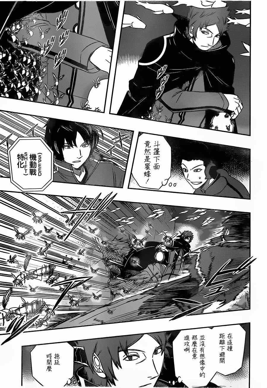 第74话
