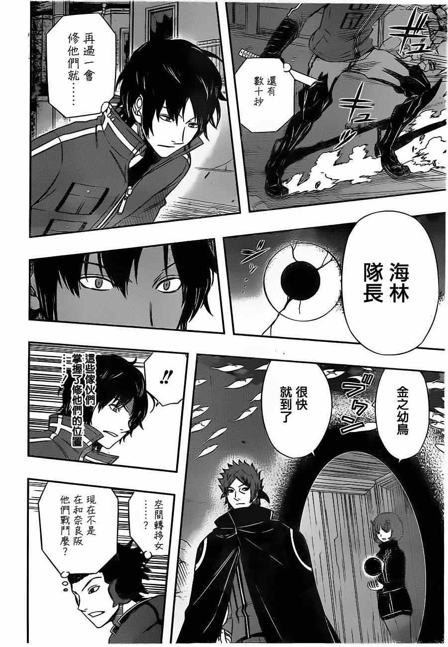 第74话