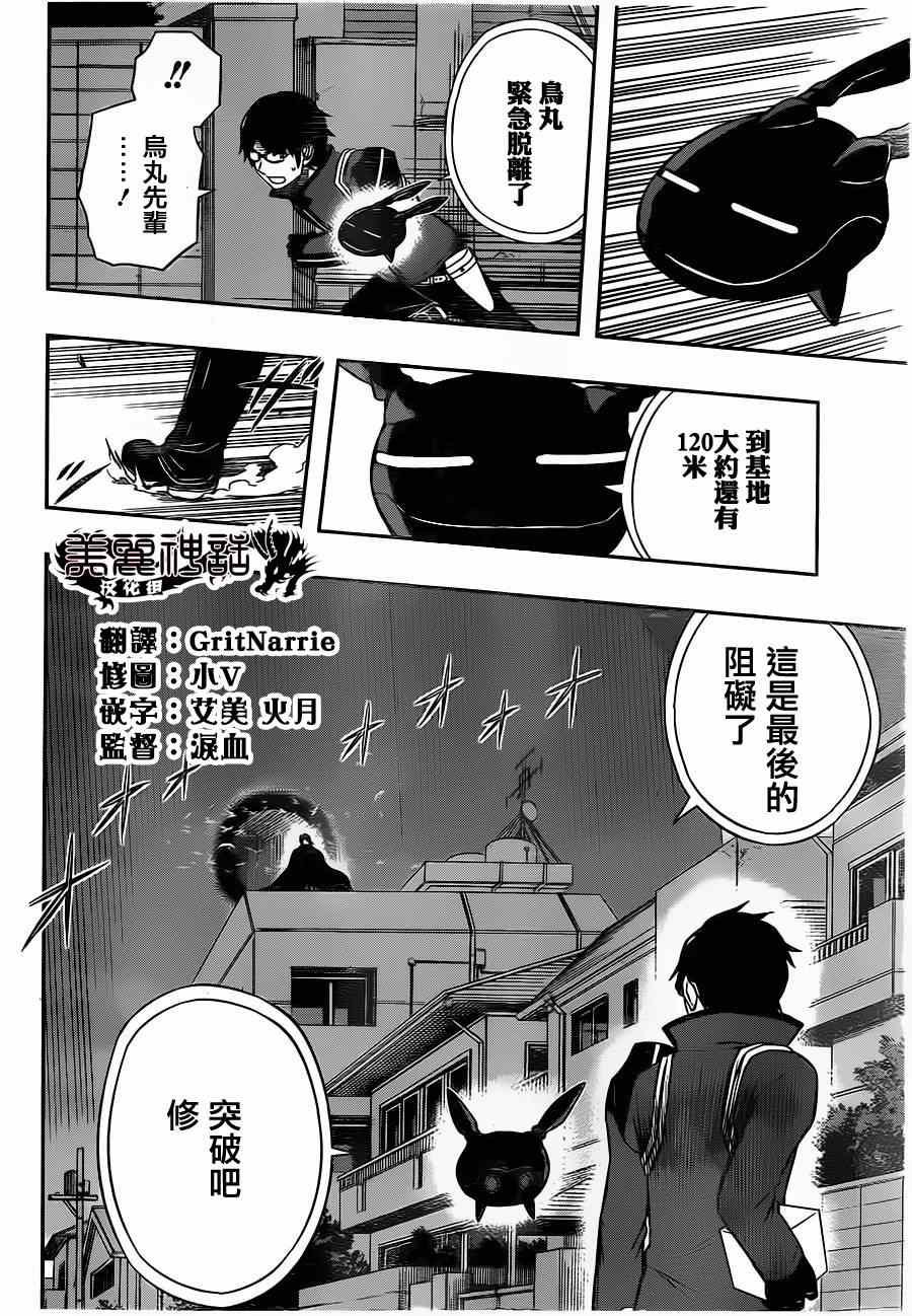 第74话