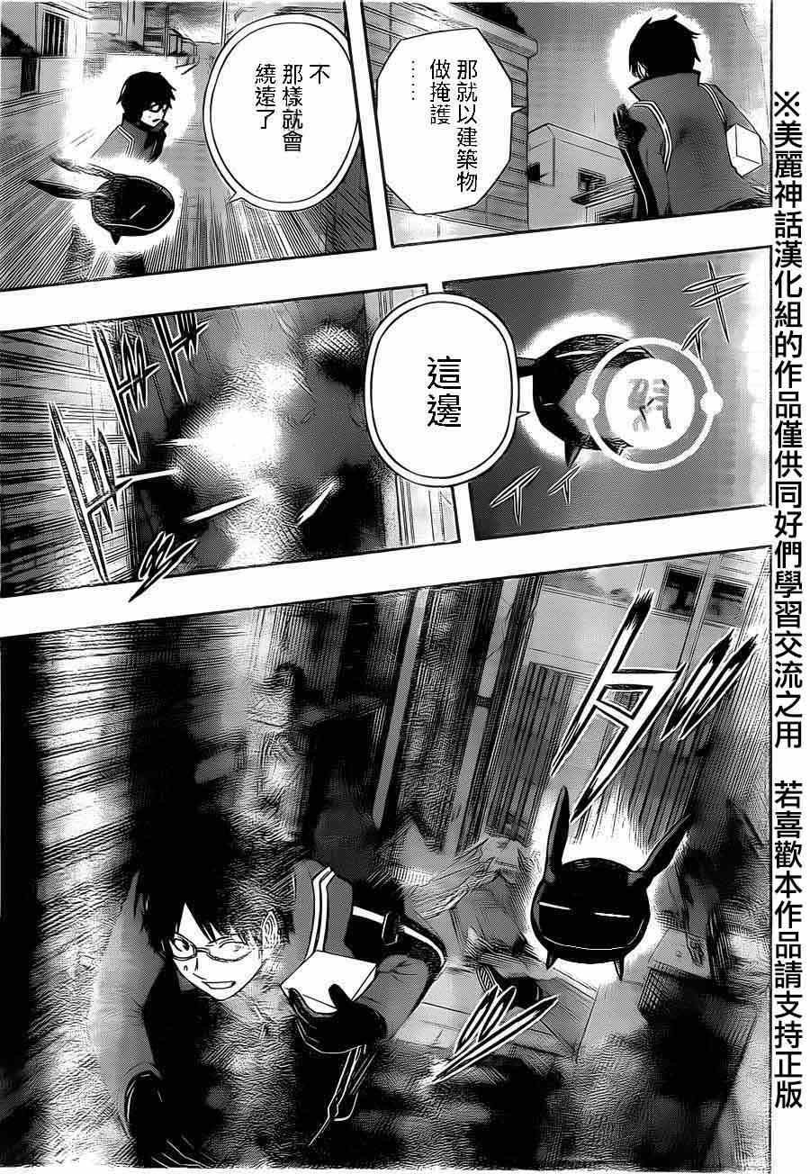第75话