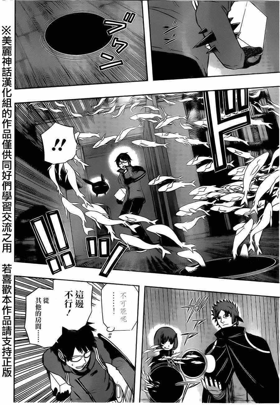 第75话
