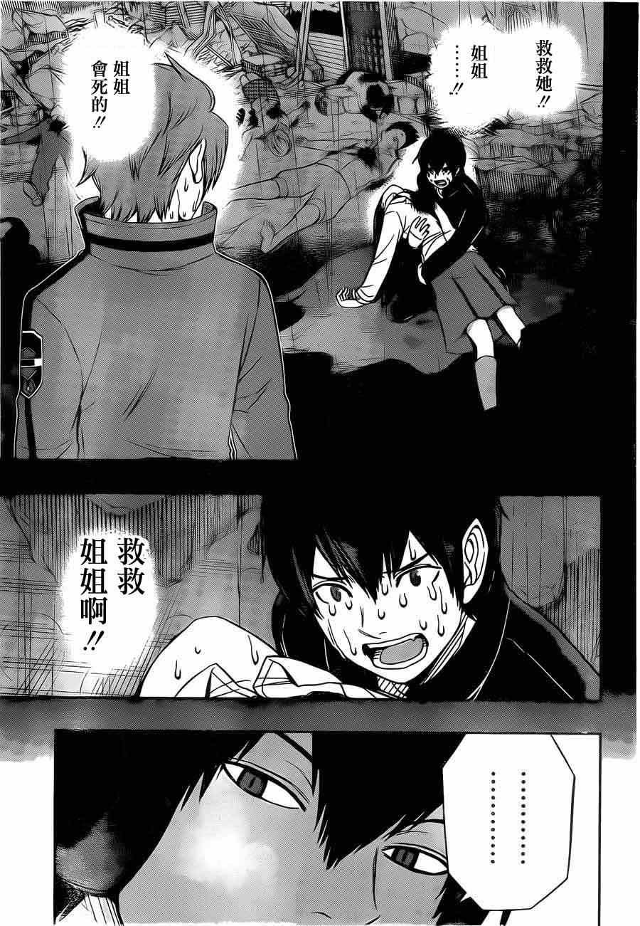 第75话