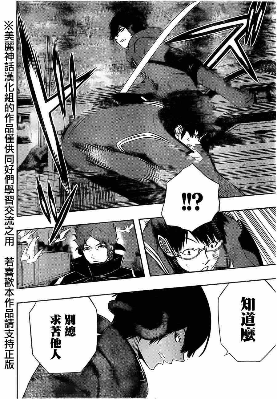 第75话