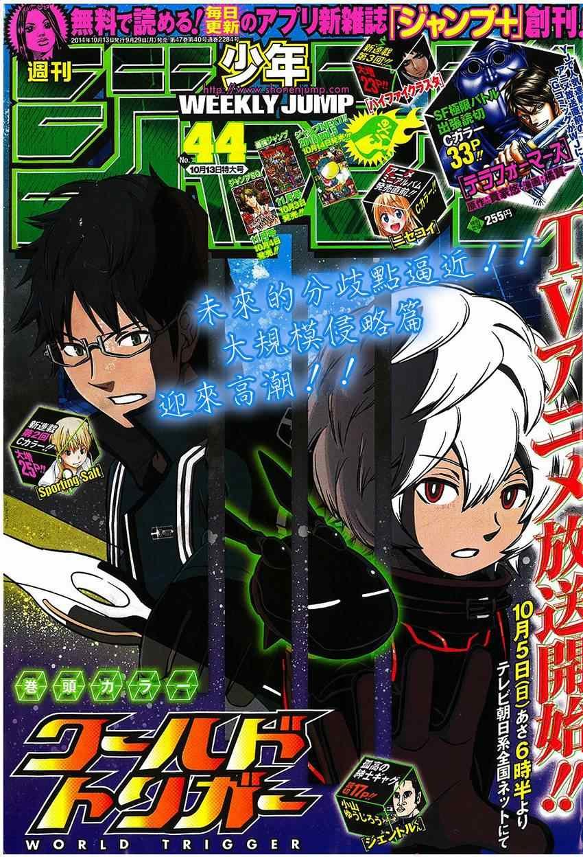 第76话