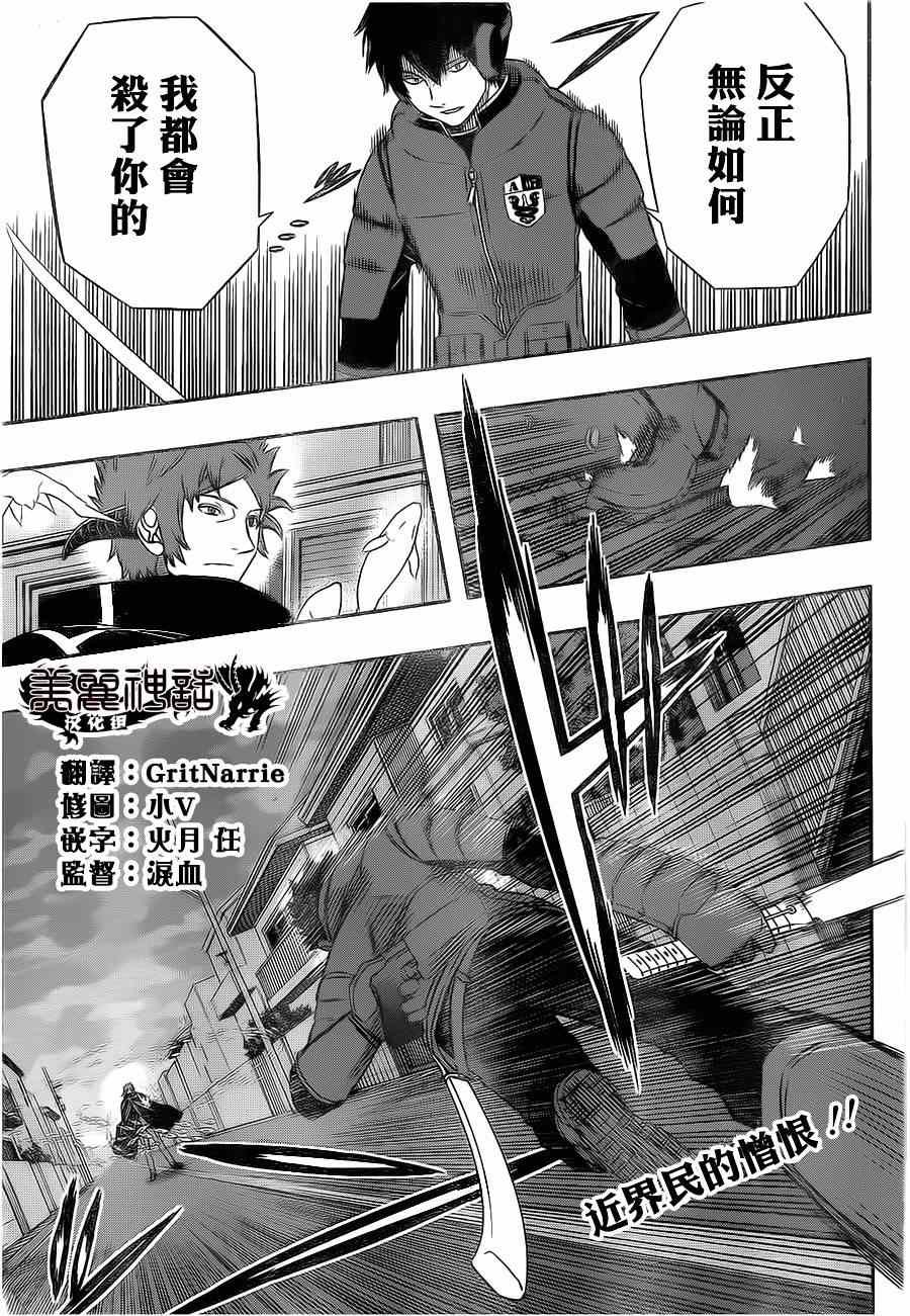 第76话