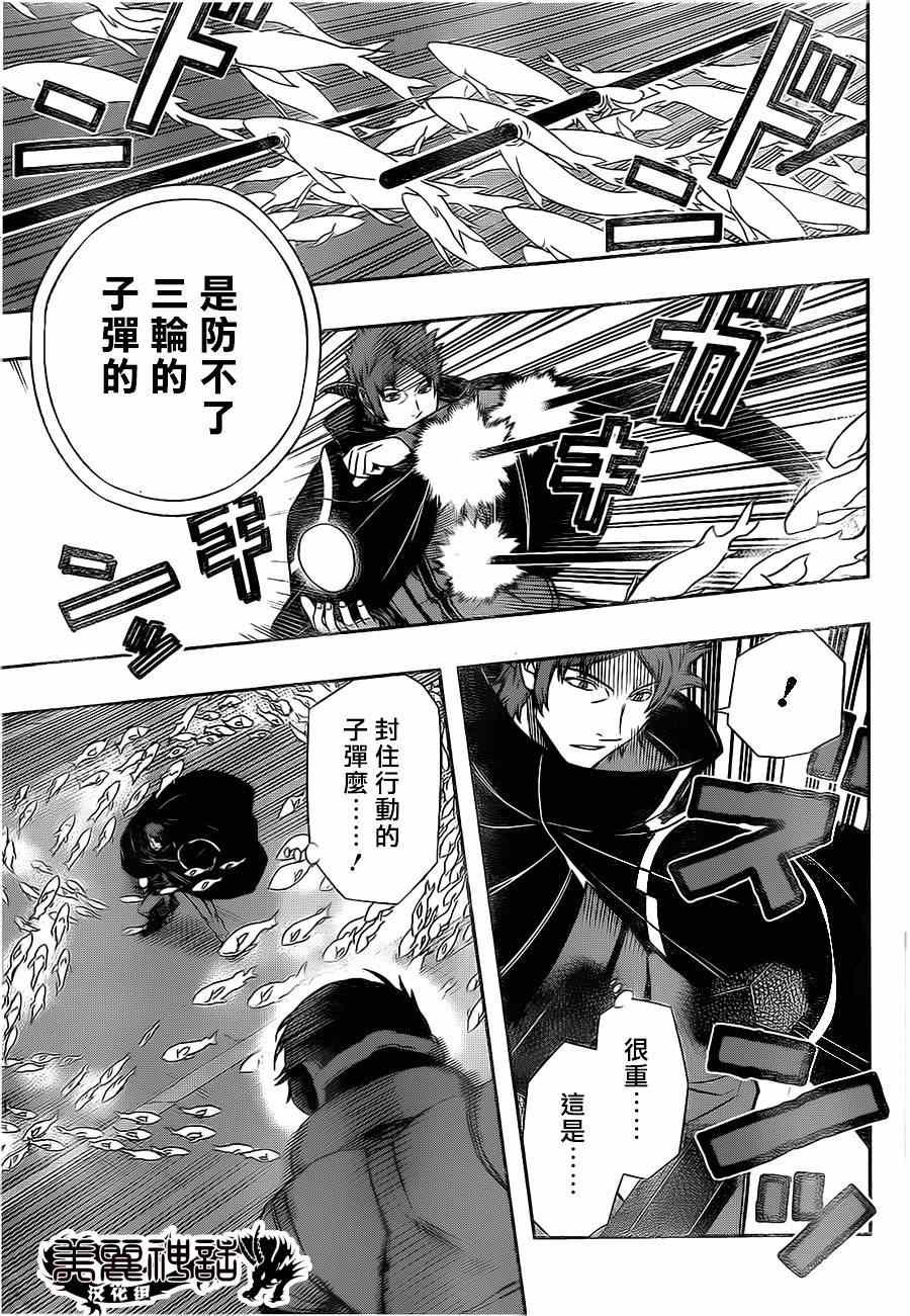 第76话