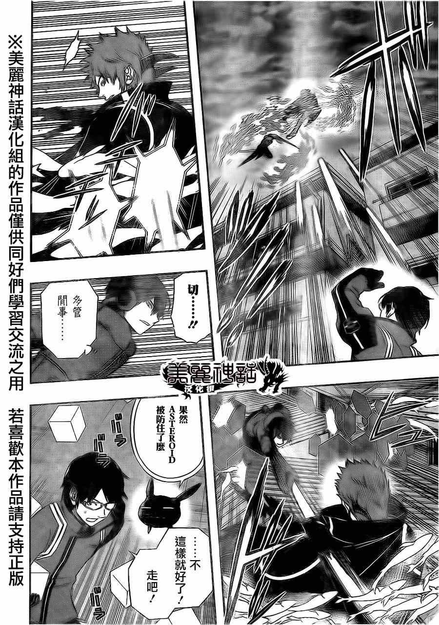 第76话