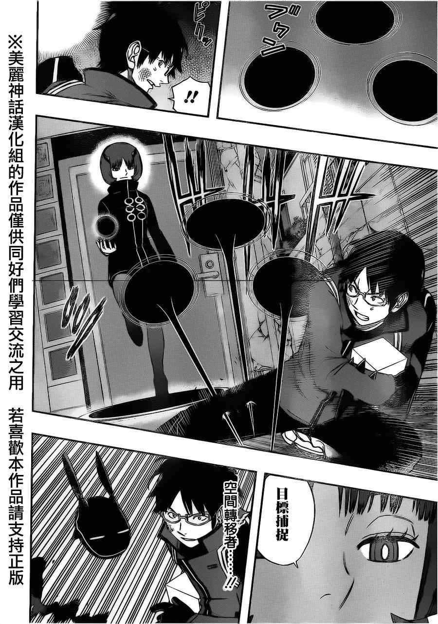 第76话