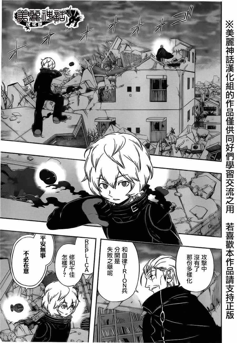 第76话
