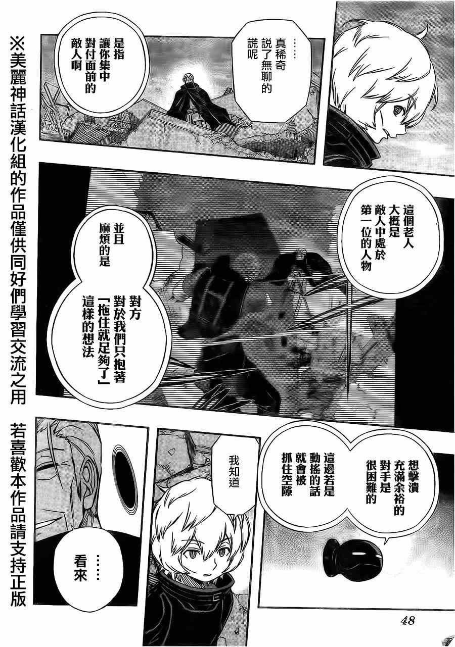 第76话