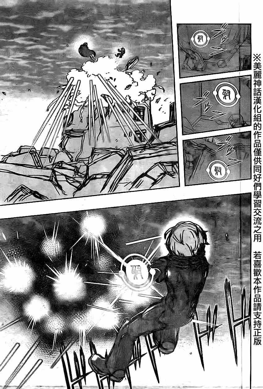 第77话