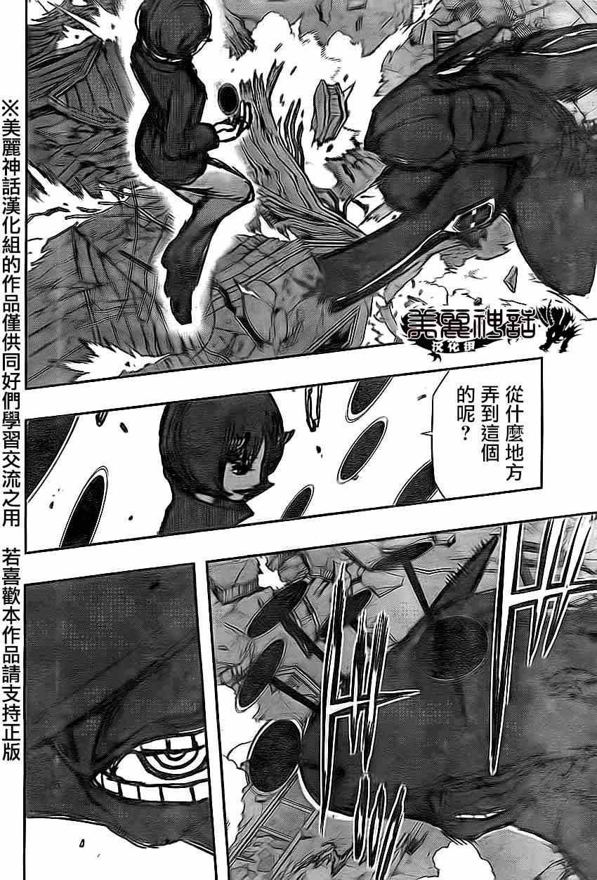 第77话