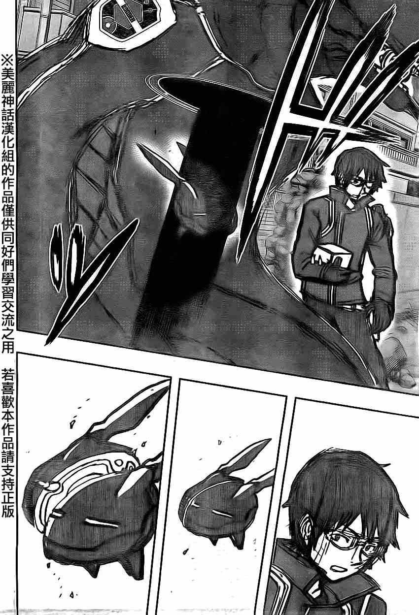 第77话