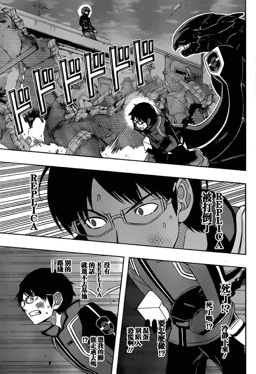 第78话