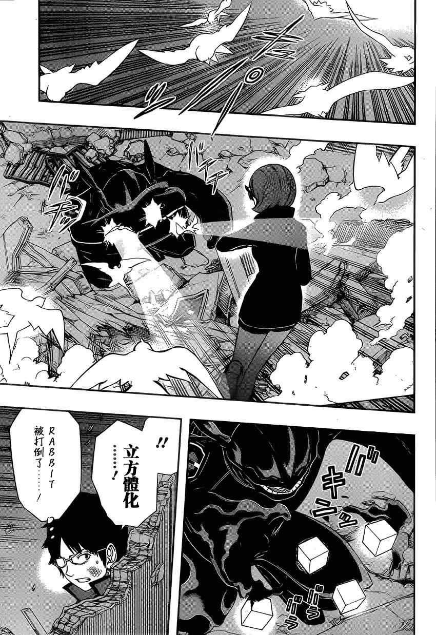 第78话