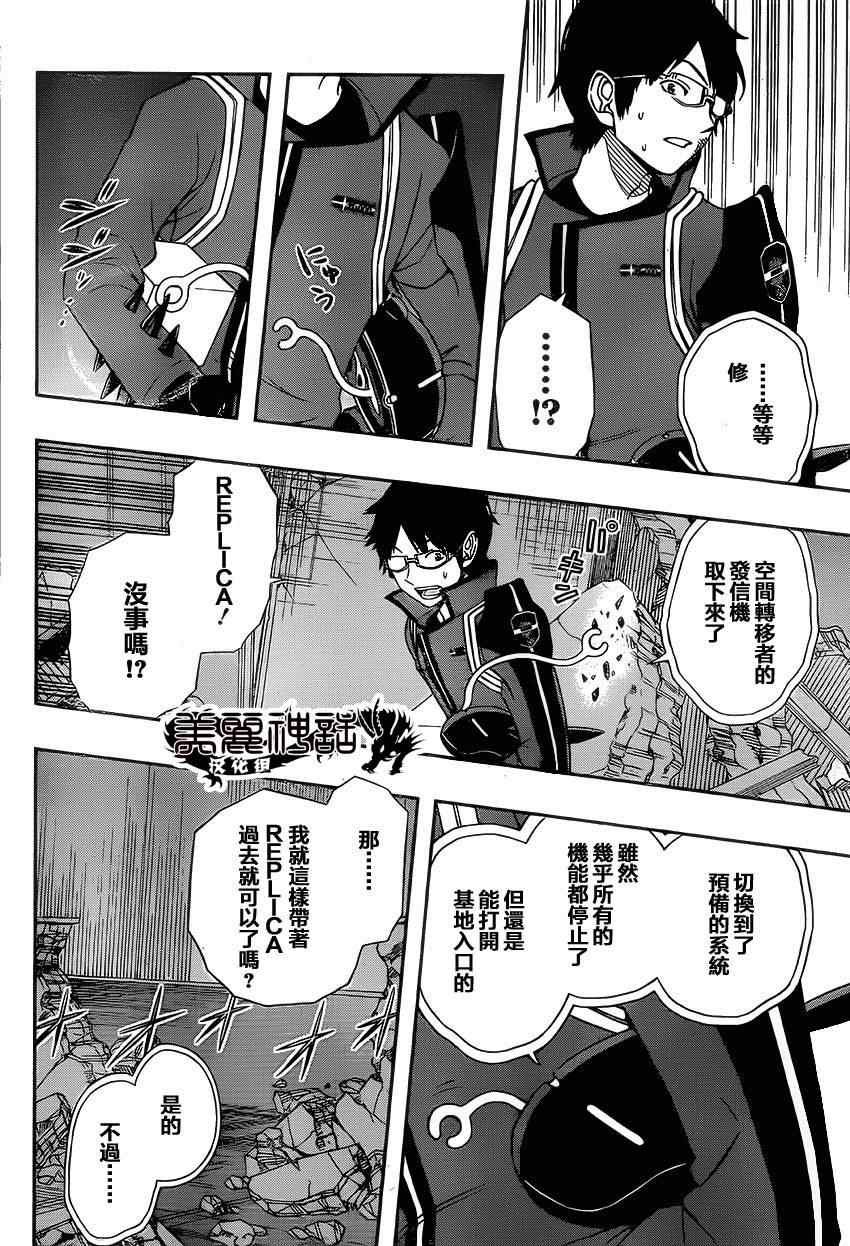 第78话