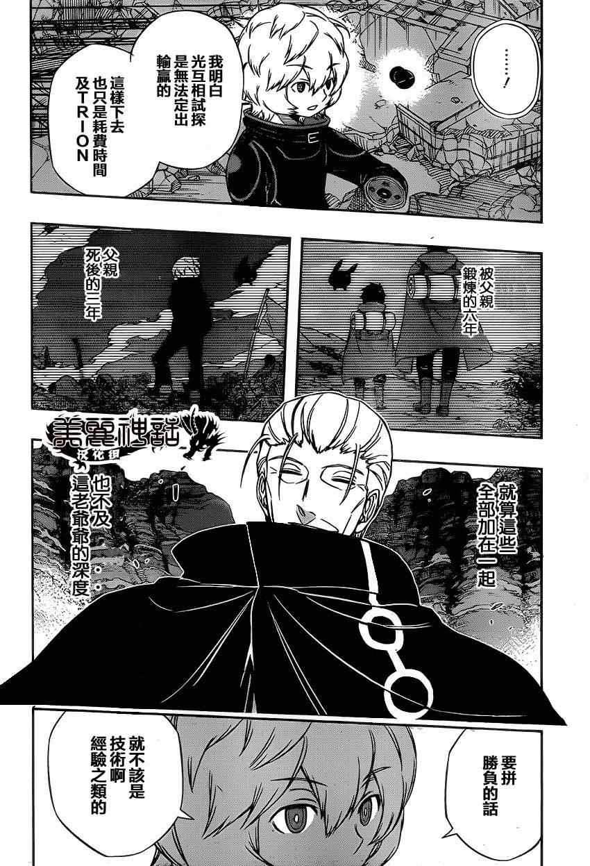 第78话
