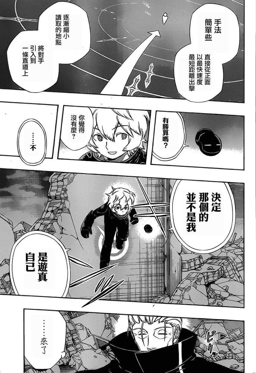 第78话
