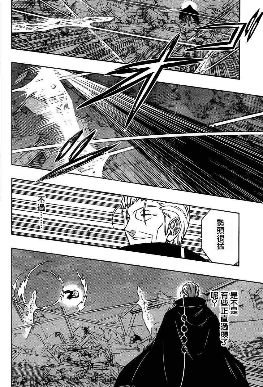 第78话