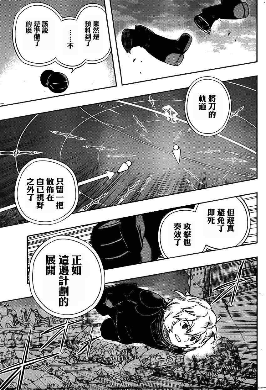 第78话