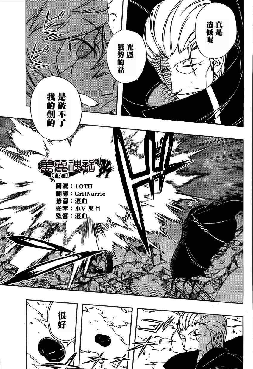 第78话