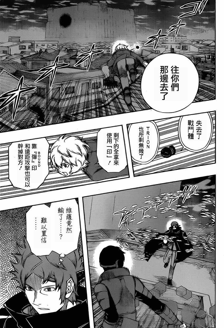 第79话