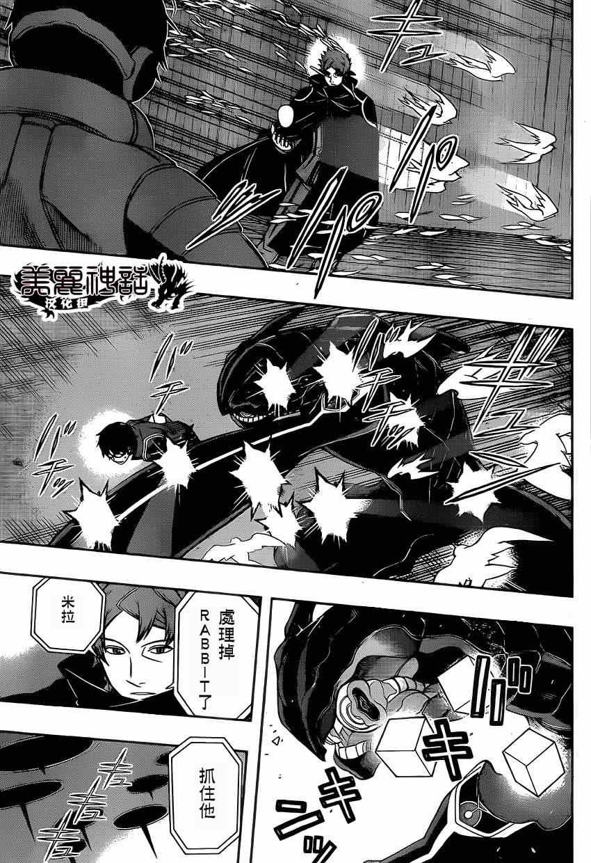 第79话