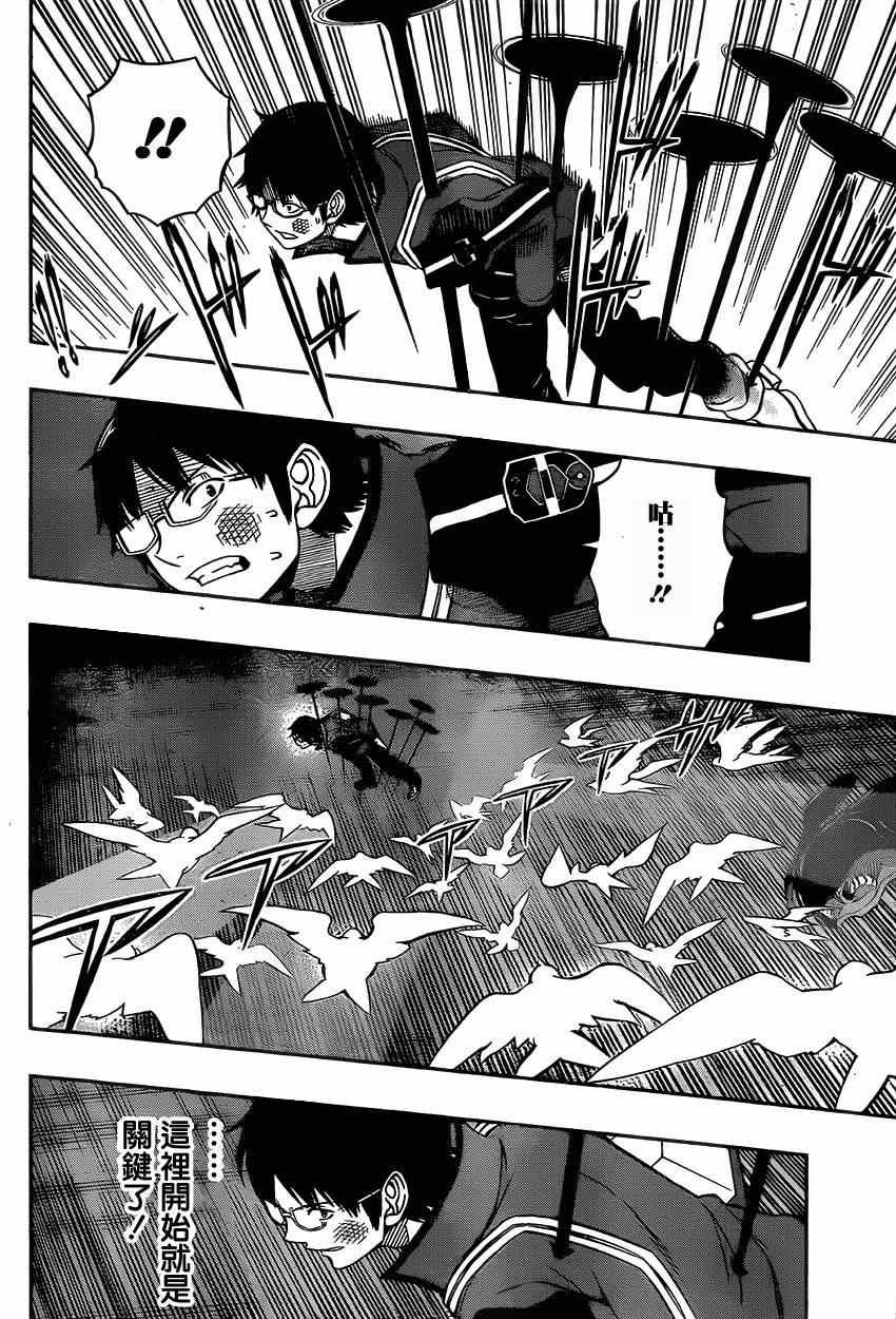 第79话