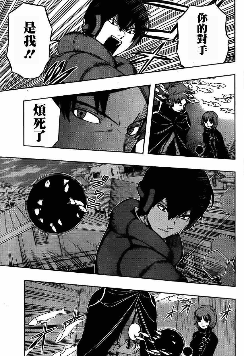 第79话