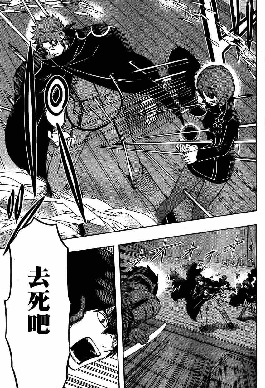 第79话