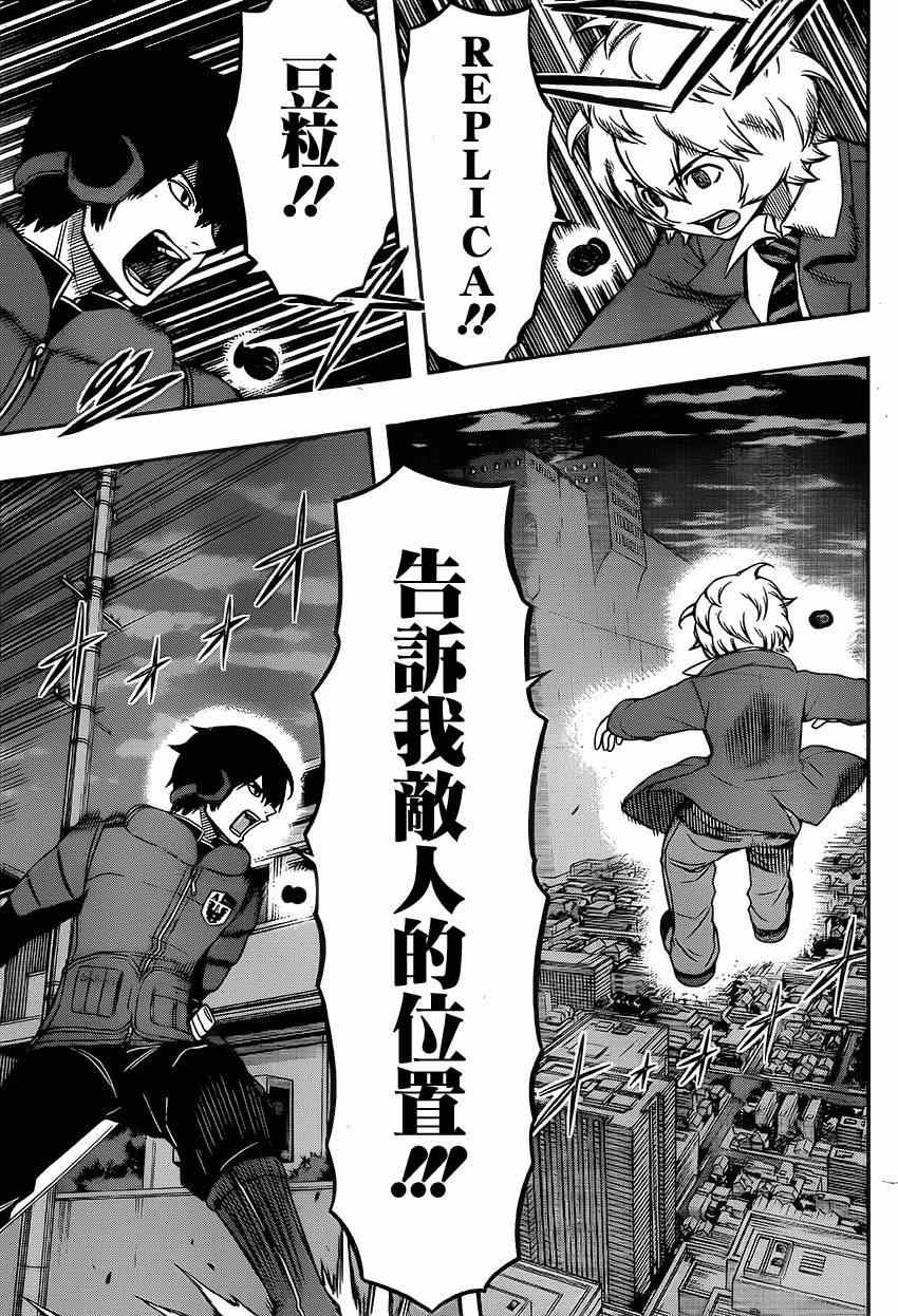 第79话