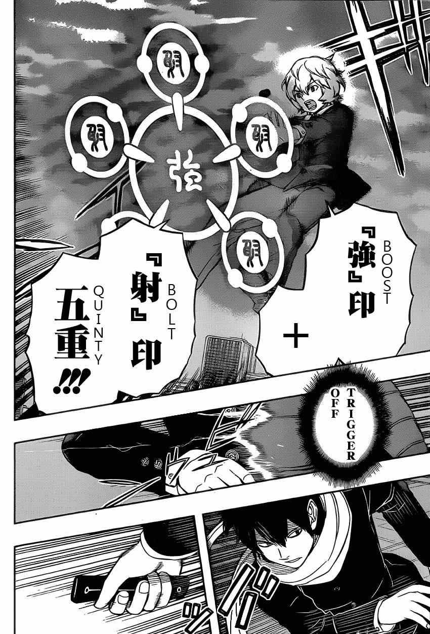 第79话