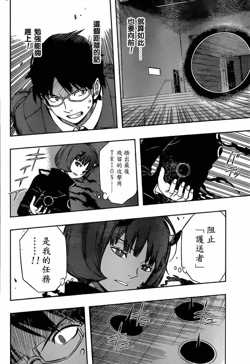第80话