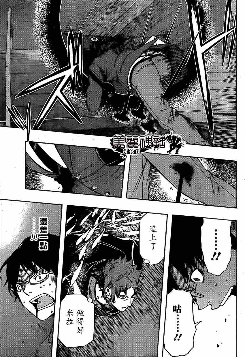 第80话