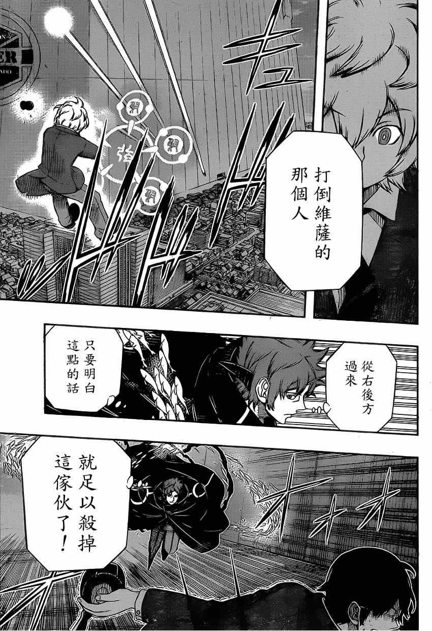 第80话