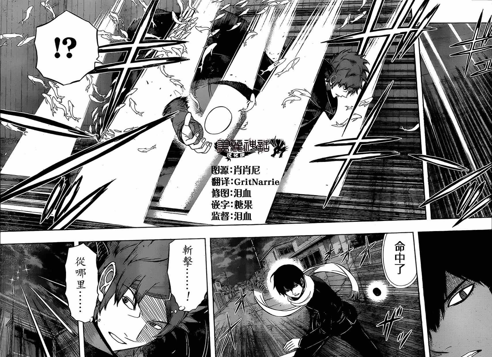 第80话