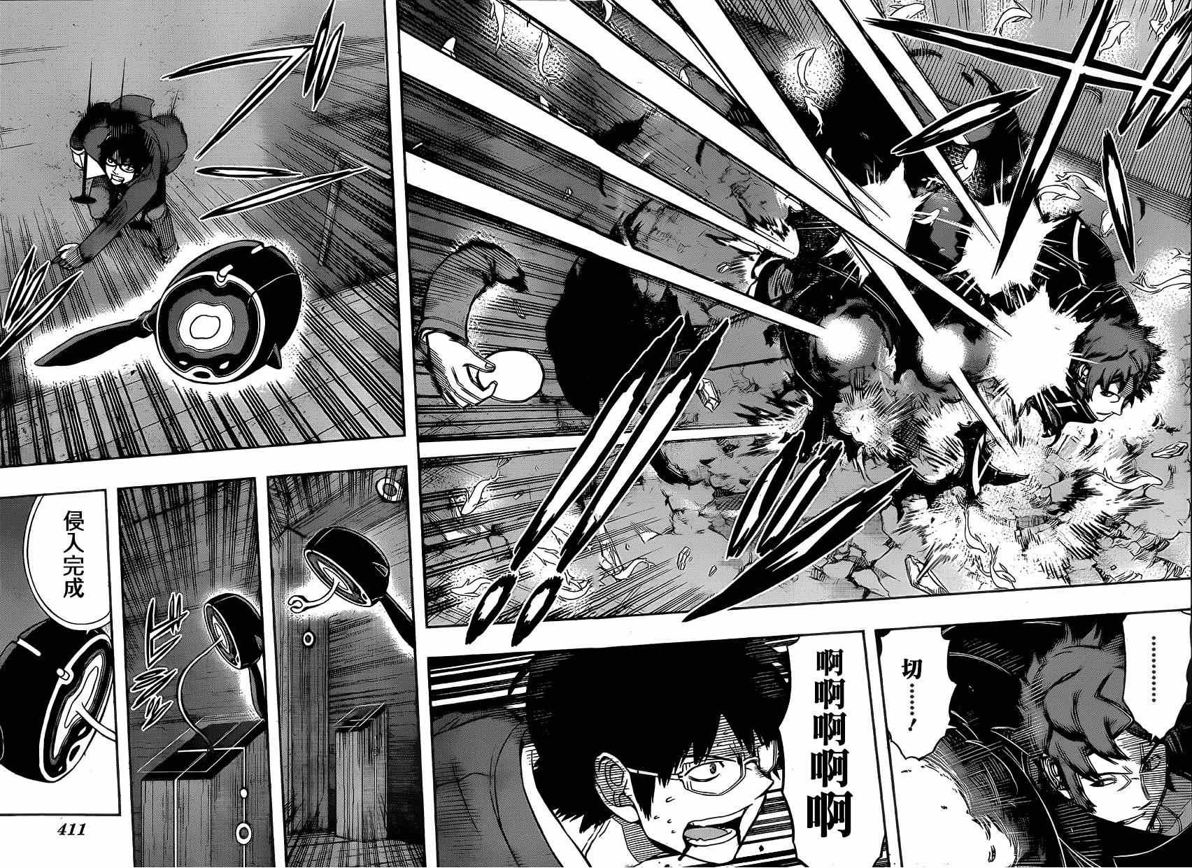 第80话