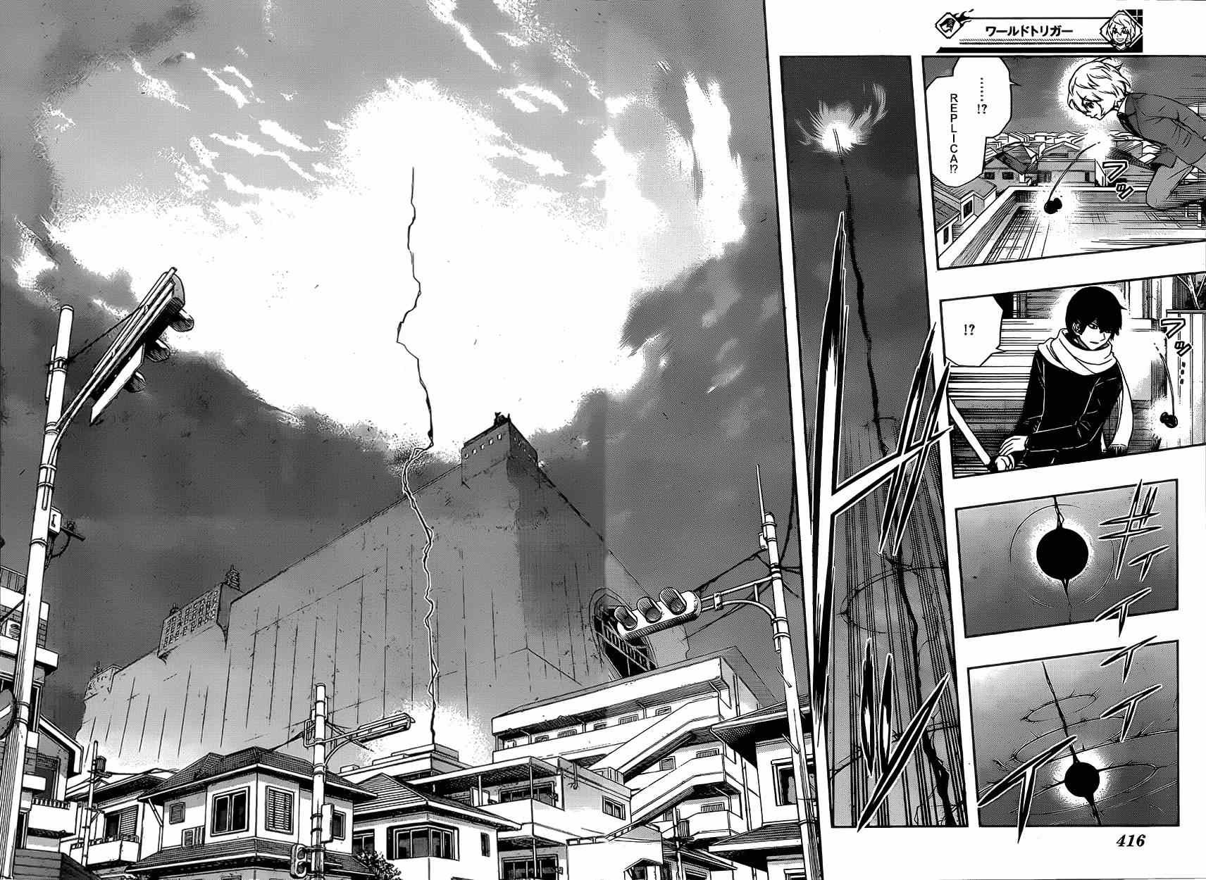 第80话