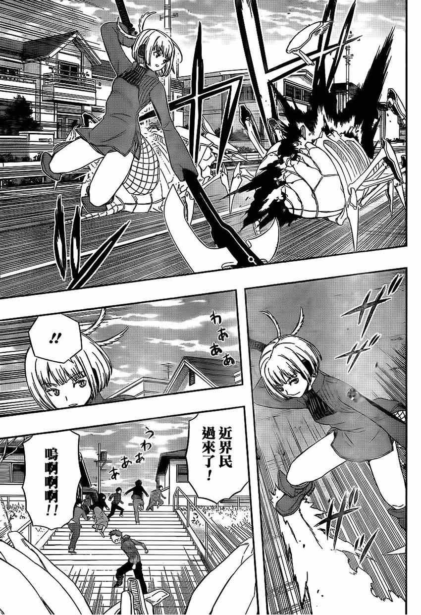 第81话
