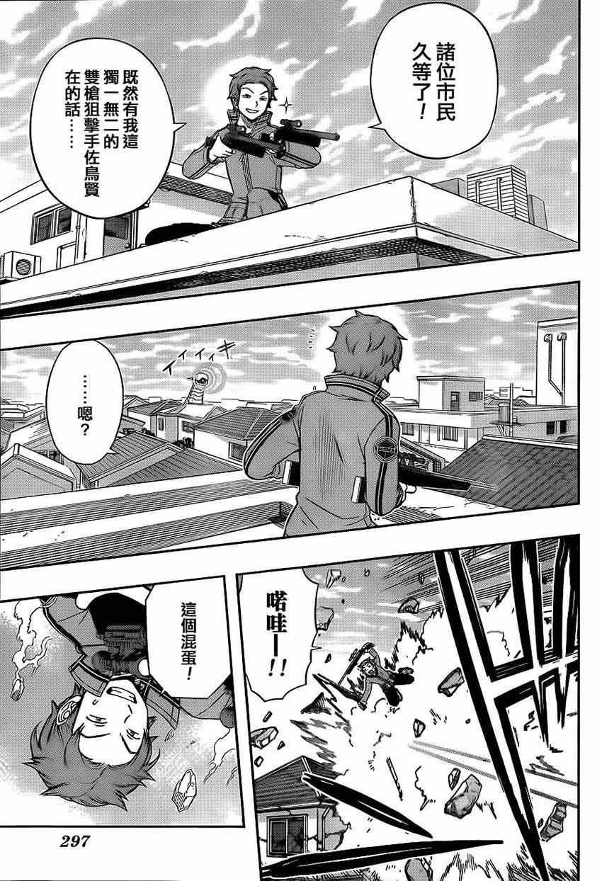 第81话