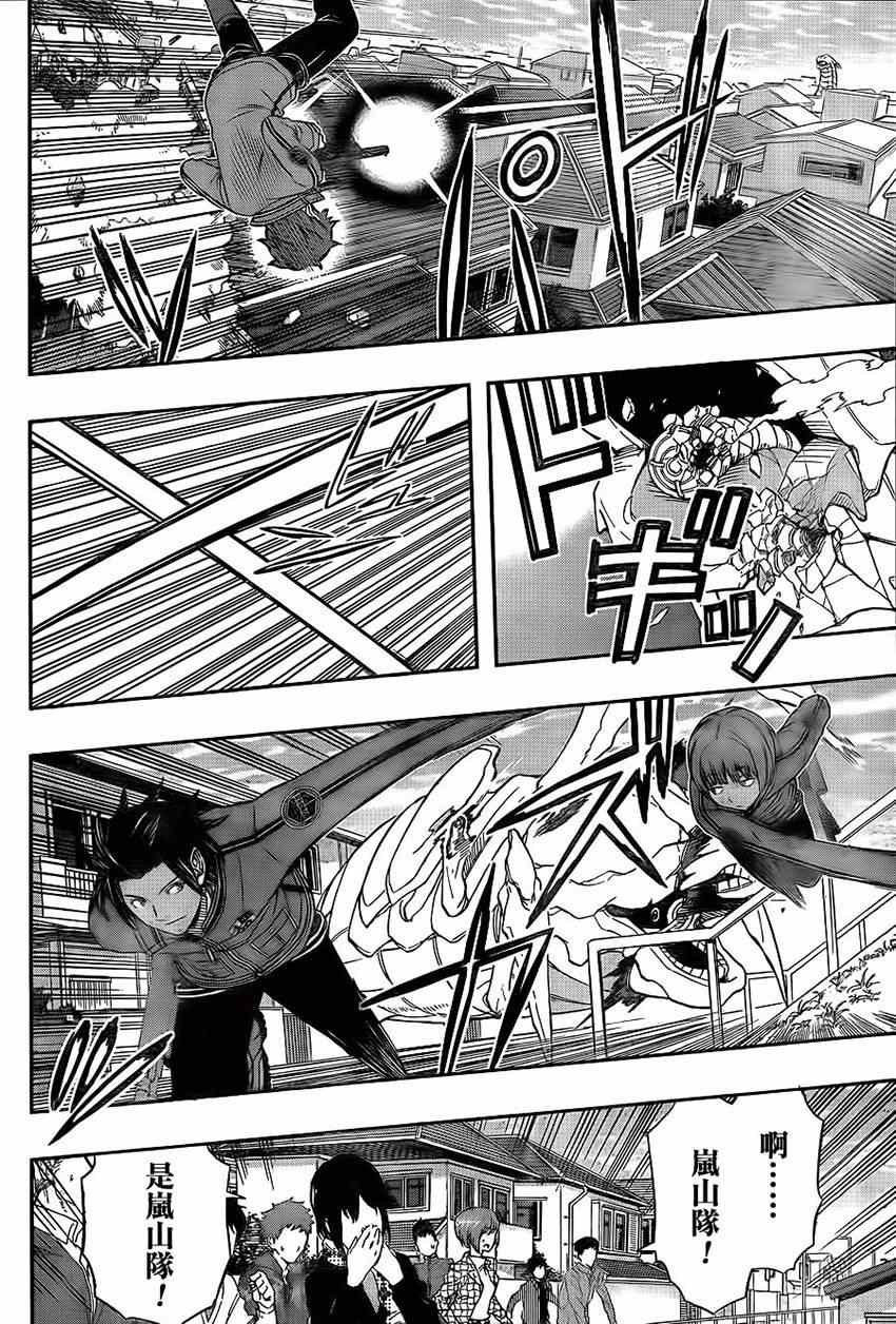 第81话