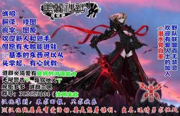 第81话